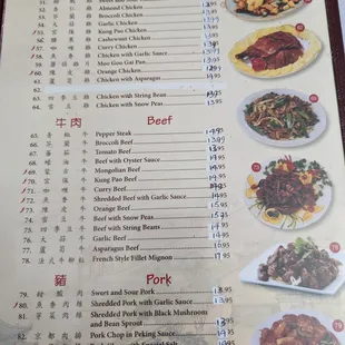Menu as of 7/3/22