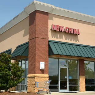 the front of a new china restaurant