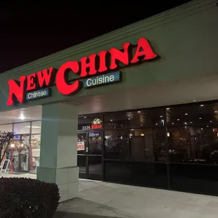 the front of a restaurant at night