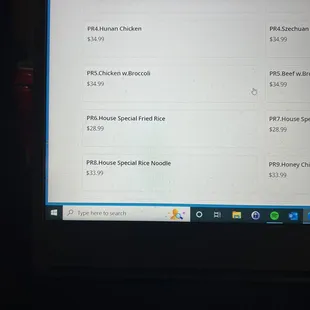Poor ordering site, no verification