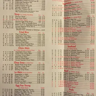 a menu for a chinese restaurant