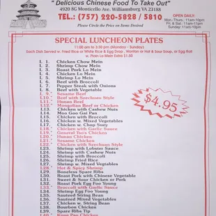 Lunch Special Menu