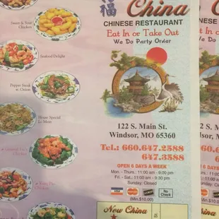 a menu for a chinese restaurant