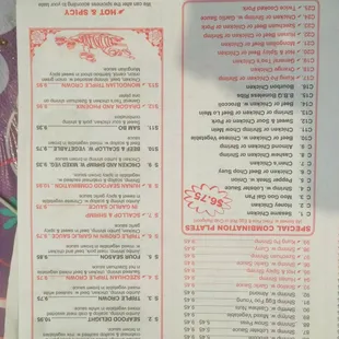 a menu for a chinese restaurant
