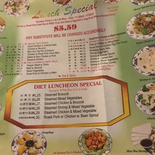 Lunch special