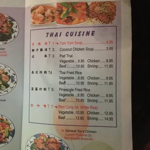 Thai food