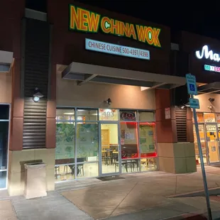 the outside of the restaurant