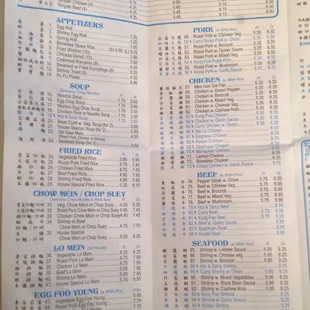 a menu for a chinese restaurant