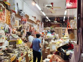 Sun Chong Grocery