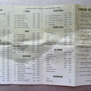 Menu (July 2021)