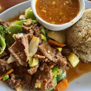 Spicy Beef Lunch Special