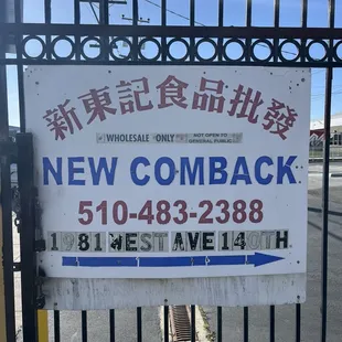 Inside New Comback International, San Leandro, CA.