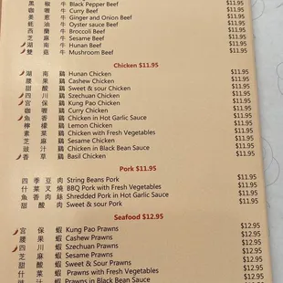 Lunch specials as of October 2023