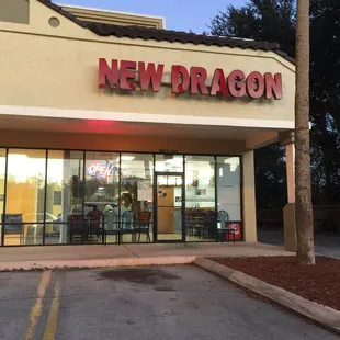 the front of a new dragon restaurant