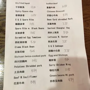 Additional Chinese menu!