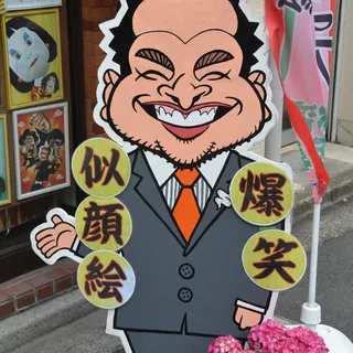 Taz H.