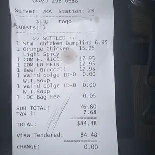 Receipt