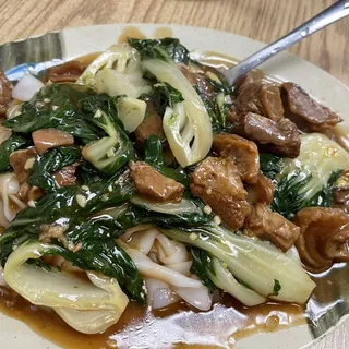 30. Beef Stew Chow Fun with Sauce()