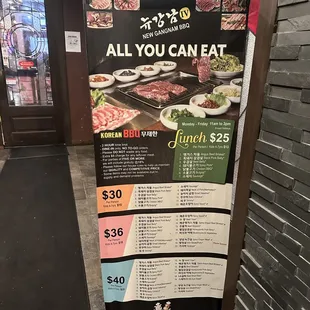 all you can eat menu