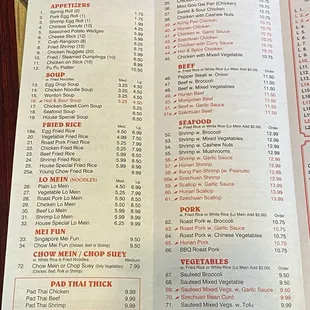 Chinese food menu