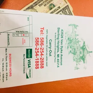 the receipt for the new garden