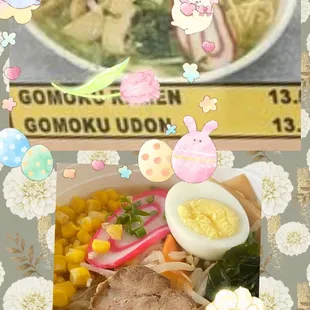 Gomoku Udon for lunch