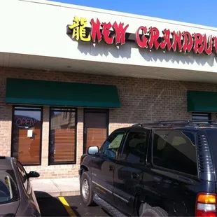 the front of the restaurant