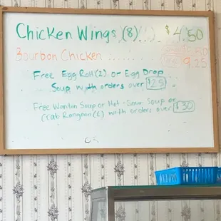 May 2017. You'll probably want to see the current board