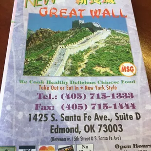 the great wall of china