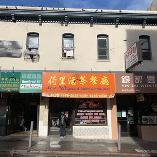 the outside of the building