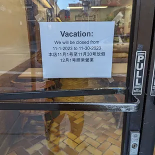 Posted sign,11/29/23