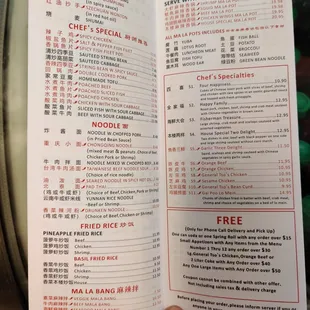 New Szechwan menu