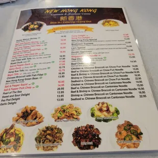 Front page menu