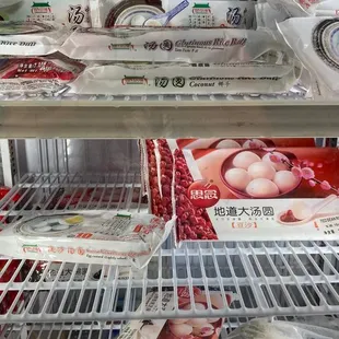 Frozen tang yuan