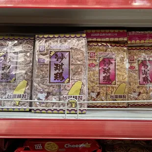 a display of packaged food