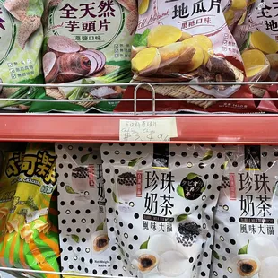 a variety of snacks