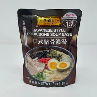 For noodles and ramen