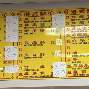 Menu 2/9/2025