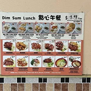 Dim Sum Lunch Menu