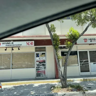 Under renovation now but looking they will be opening up soon