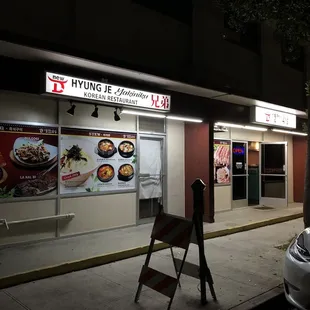 Front door, full image