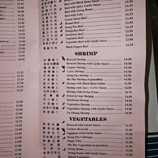 Menu as of Nov 2023.