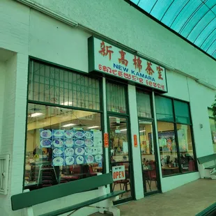 Exterior