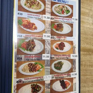 Menu as of June 2022, the accept credit card with surcharge, no itemized receipt just handwritten order.
