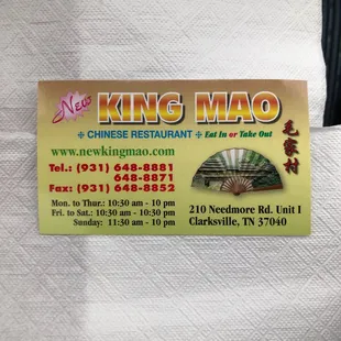 the name of the restaurant