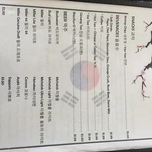 menu
