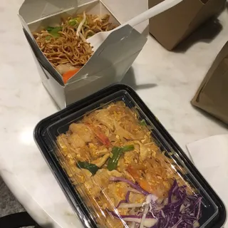 Chow Mein