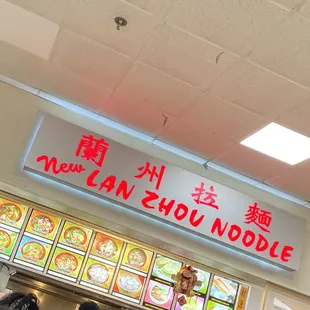 Inside the China town food court