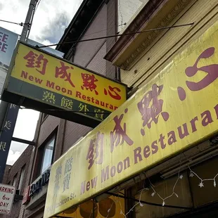 a yellow and red sign