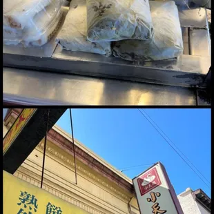 New Moon Restaurant menu 4/2024